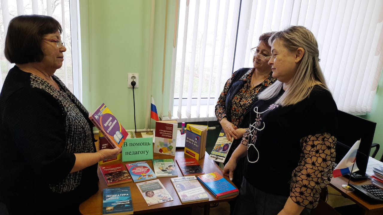 Фото 1. 21.12.2024 День специалиста Для вас педагоги в Кутейниковском отделе