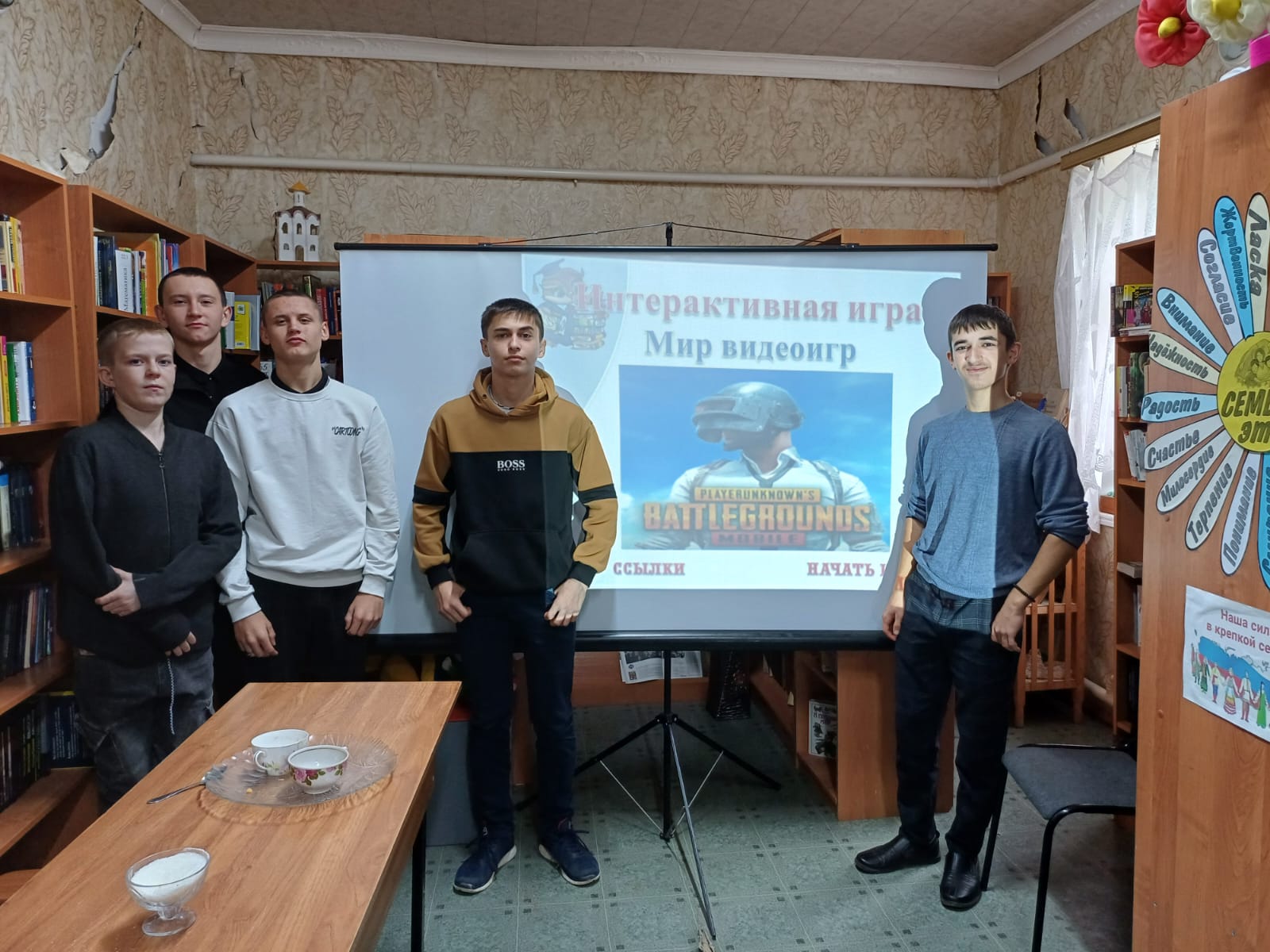 Фото 1 09.11.2024 Чайная церемония Чай чай величай в Камышевском отделе