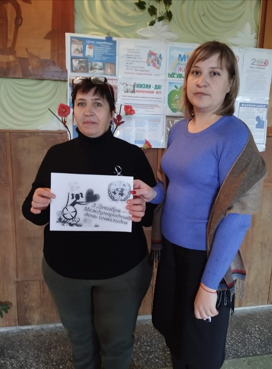 Фото 2. 03.12.2024 Акция доброты От сердца к сердцу в Первомайском отделе