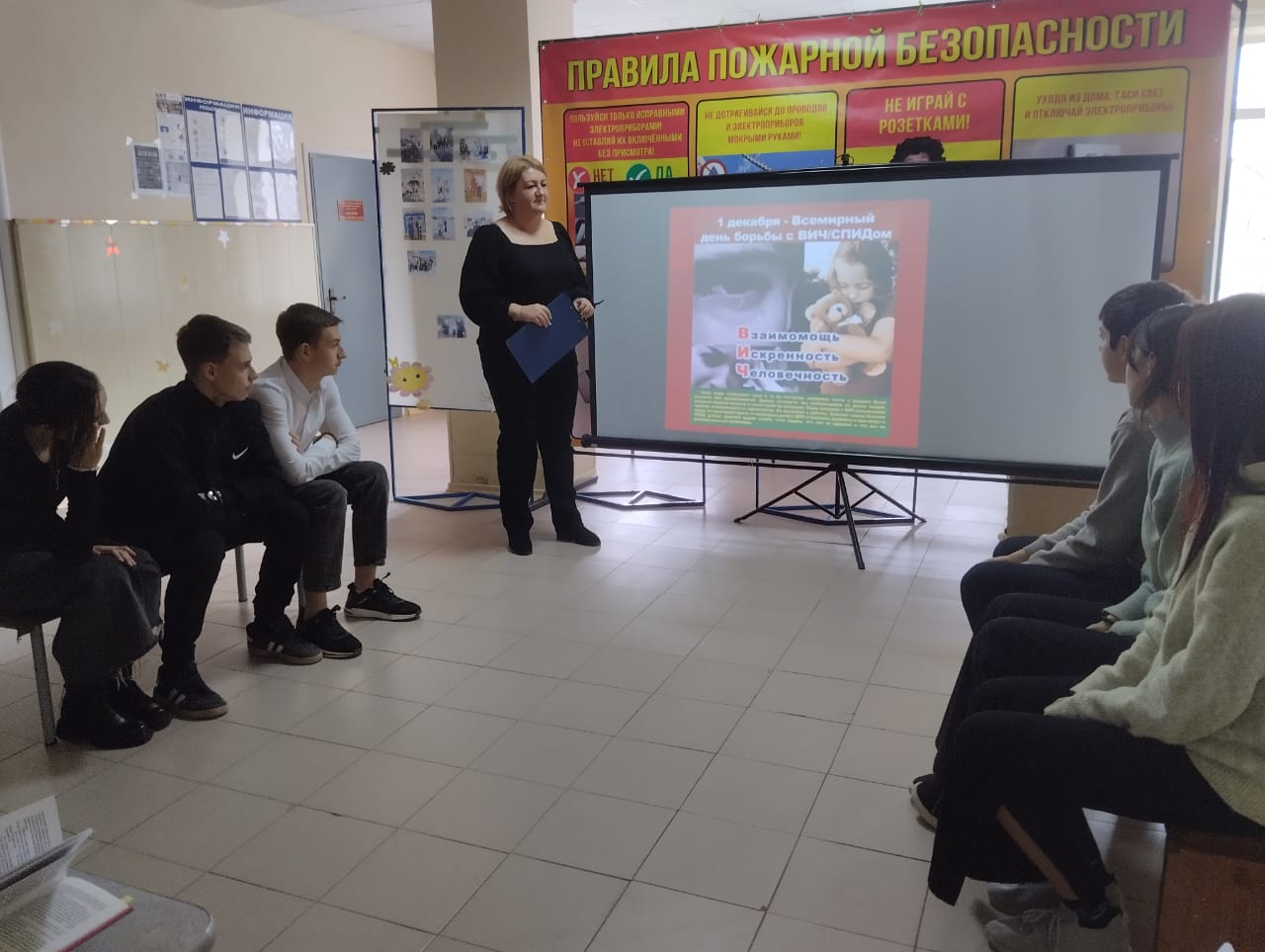 Фото 2. 03.12.2024 День информации Урок во имя жизни в Северном отделе