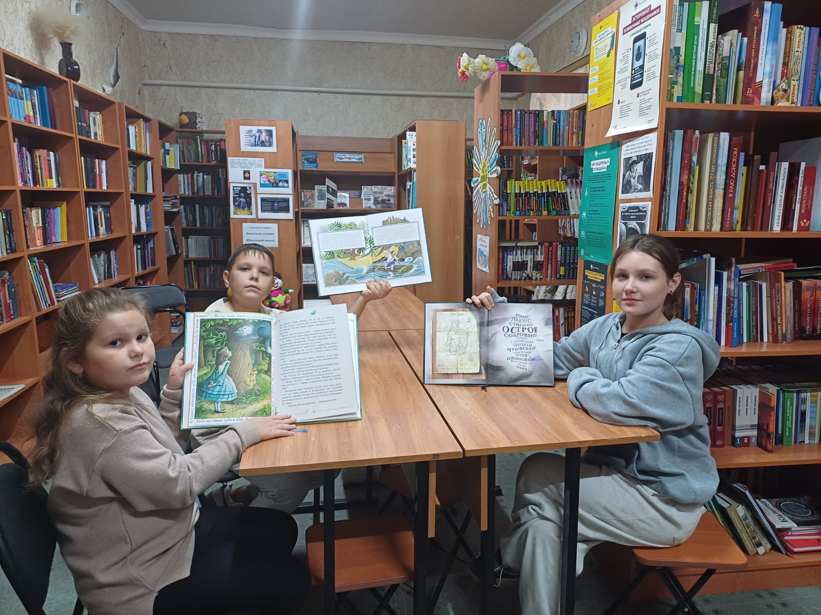 Фото 3. 07.11.2024 Библиотечный урок Иллюстрация как вид передачи информации. Художники иллюстраторы в