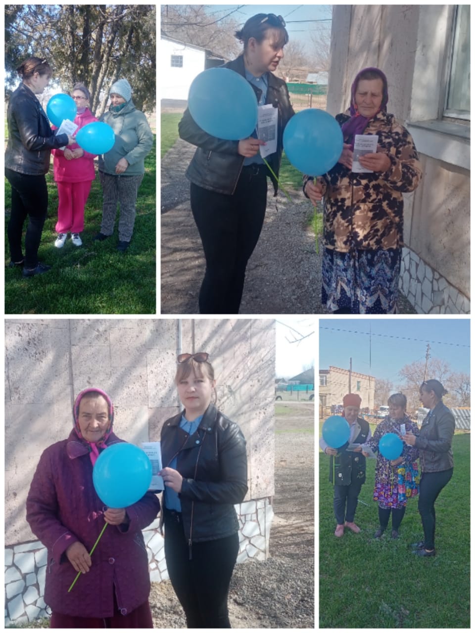 Фото. 02.04.2024 Акция Аутизм понимать и принимать в Первомайском отделе