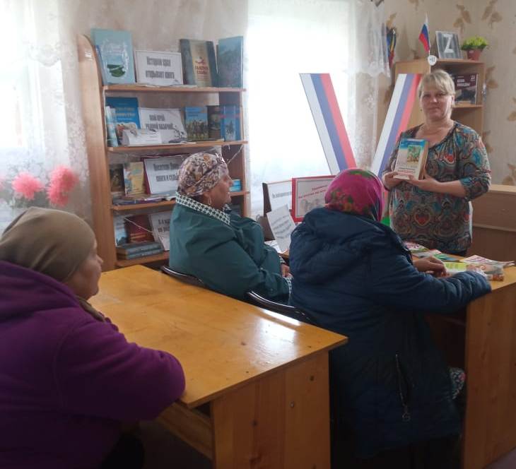 Фото. 05.04.2024 Час здоровья Сто советов на здоровье в Наримановском отделе