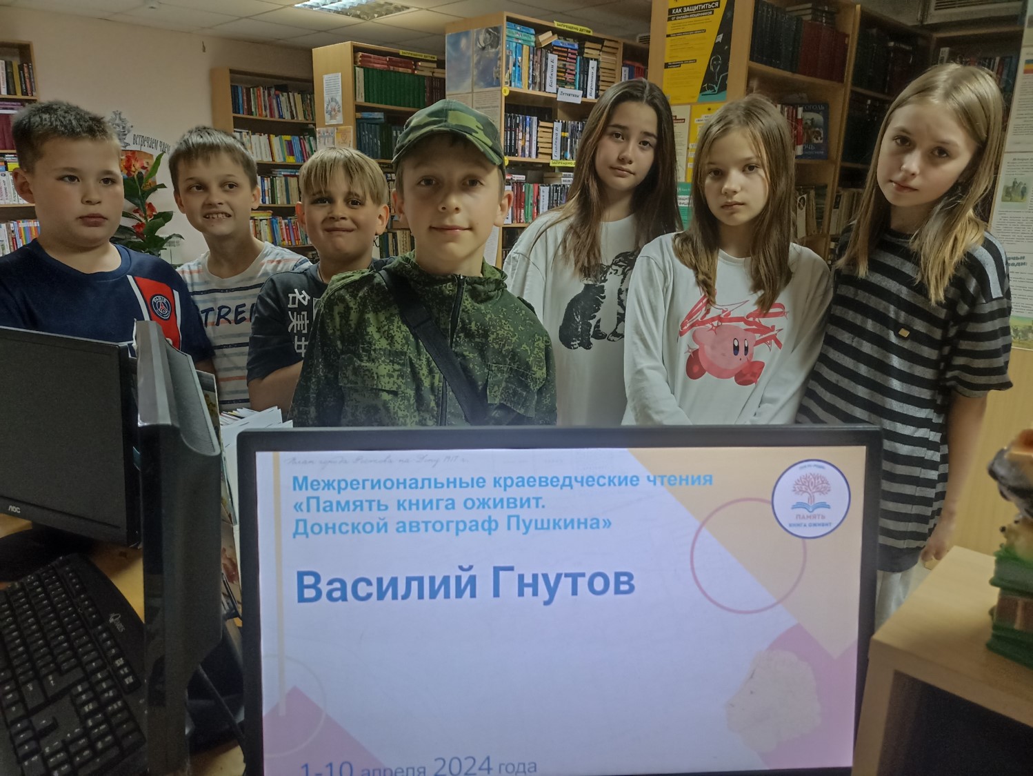 Фото. 09.04.2024 Краеведческие чтения в ПМК 8 отделе