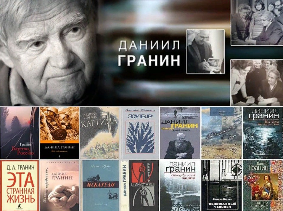 Фото. 10.01.2024 Литературный час Даниил Гранин солдат и писатель в Верхоломовском отделе
