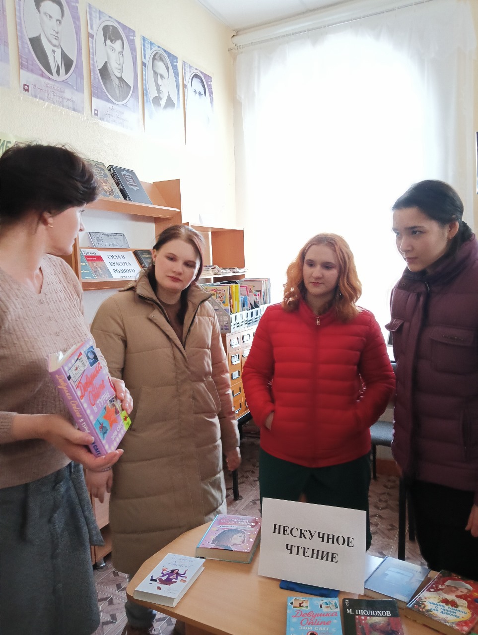 Фото. 14.03.2024 День библиографии Искусство быть читателем в Кировском отделе