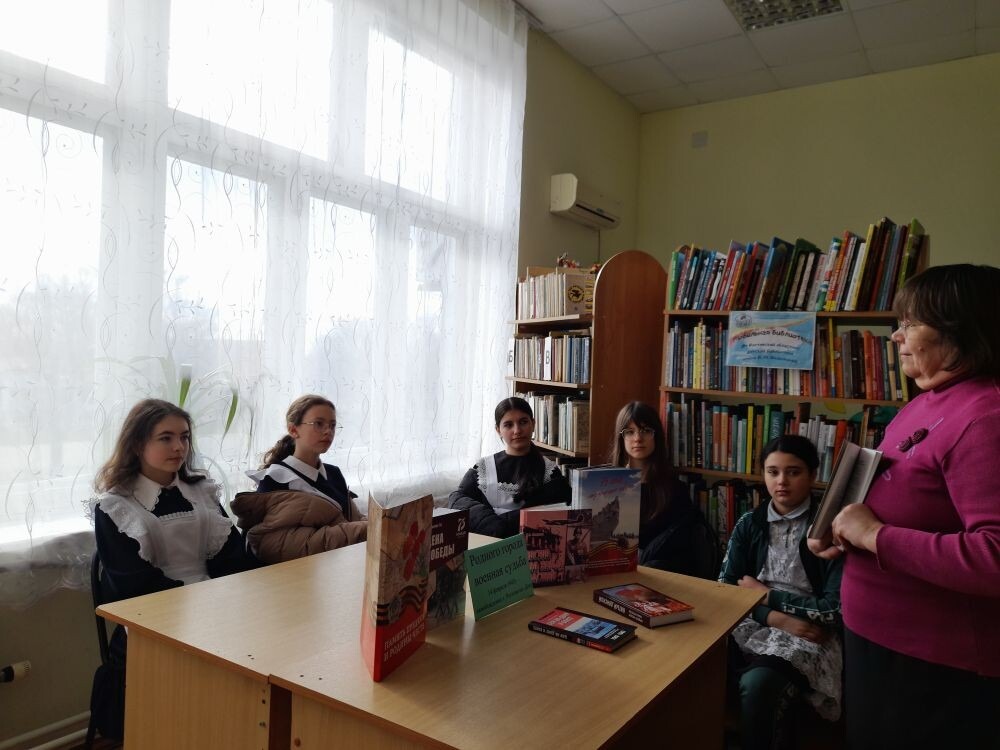 Фото. 14.03.2024 Урок истории И мужество как знамя пронесли в Кутейниковском отделе