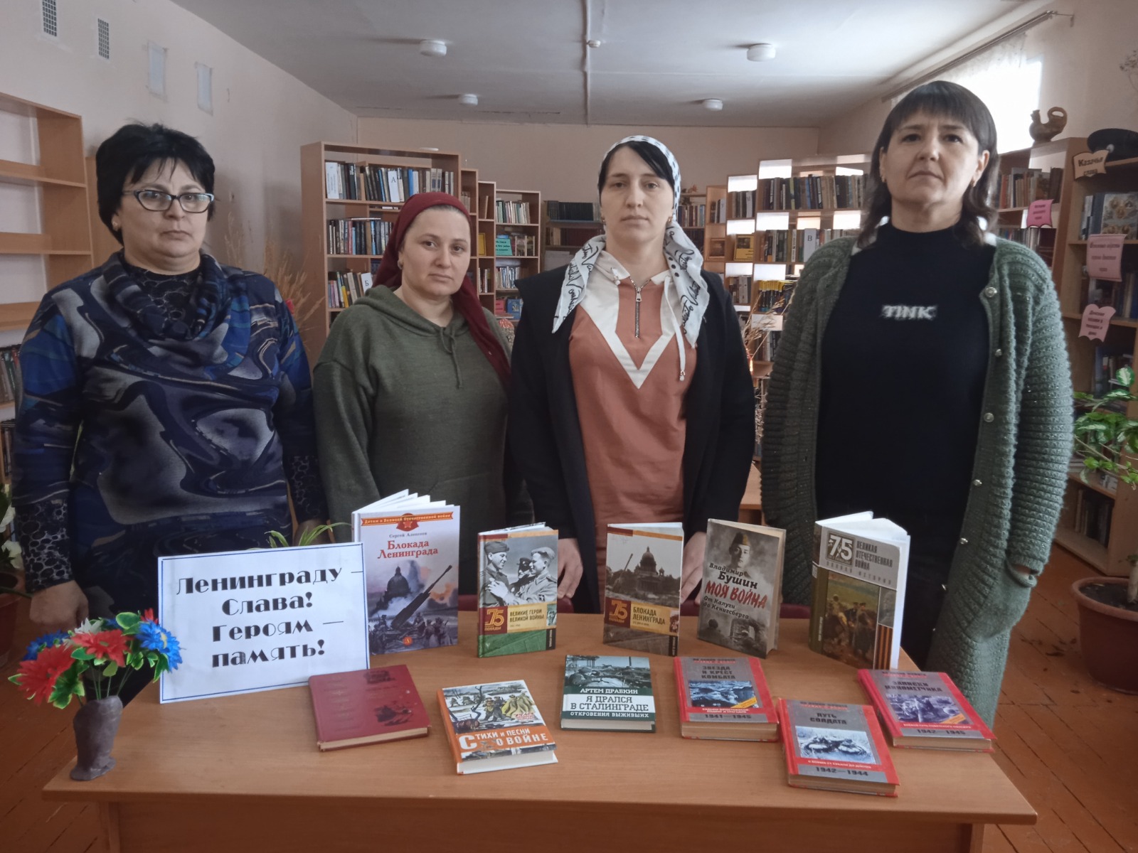 Фото. 26.01.2024 Час памяти Ленинграду слава героям память в Глубочанском отделе