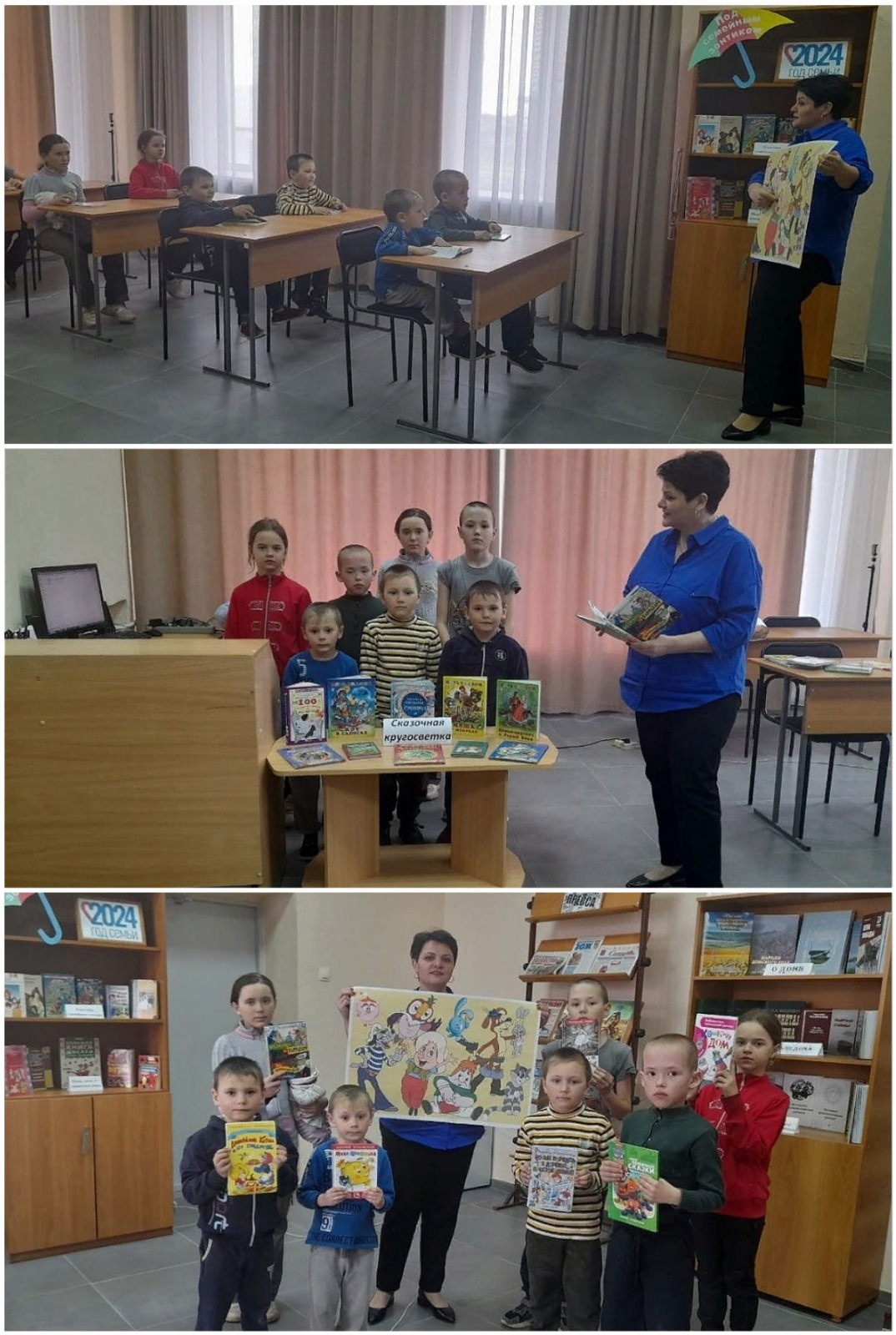 Фото. 28.03.2024 Литературный микс Лучшие друзья с книжных полок в Верхоломовском отделе