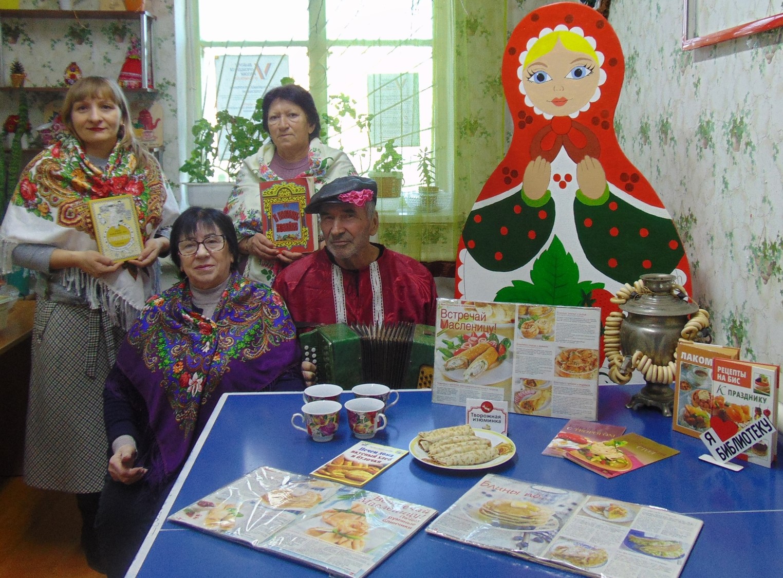 Фото 1. 11.03.2024 Встреча за самоваром Масленичные посиделки КИБО. ЦБ