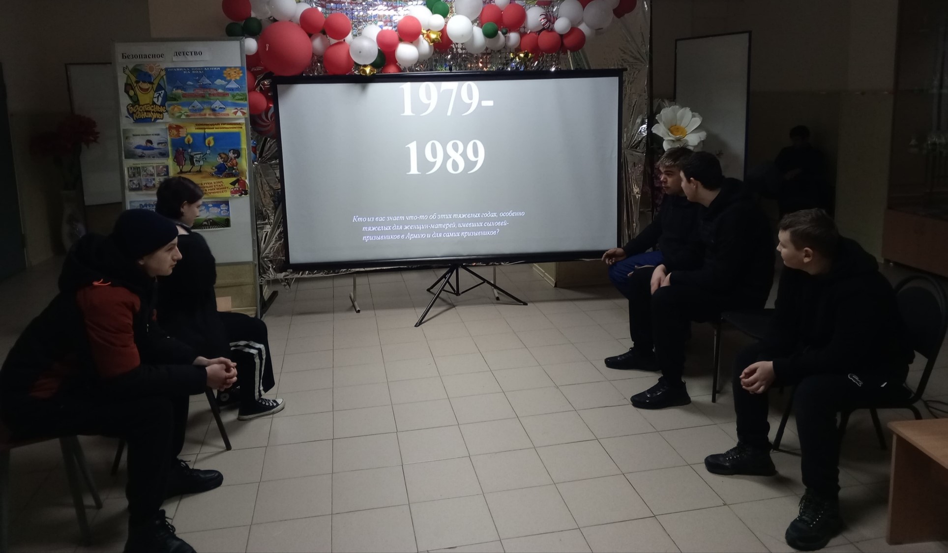 Фото 1. 15.02.2024 Час истории Боль души Афганистан в Северном отделе