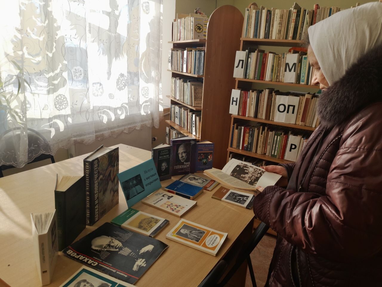 Фото 1. 17.01.2024 Книжная выставка На пути к научным открытиям в Кутейниковском отделе