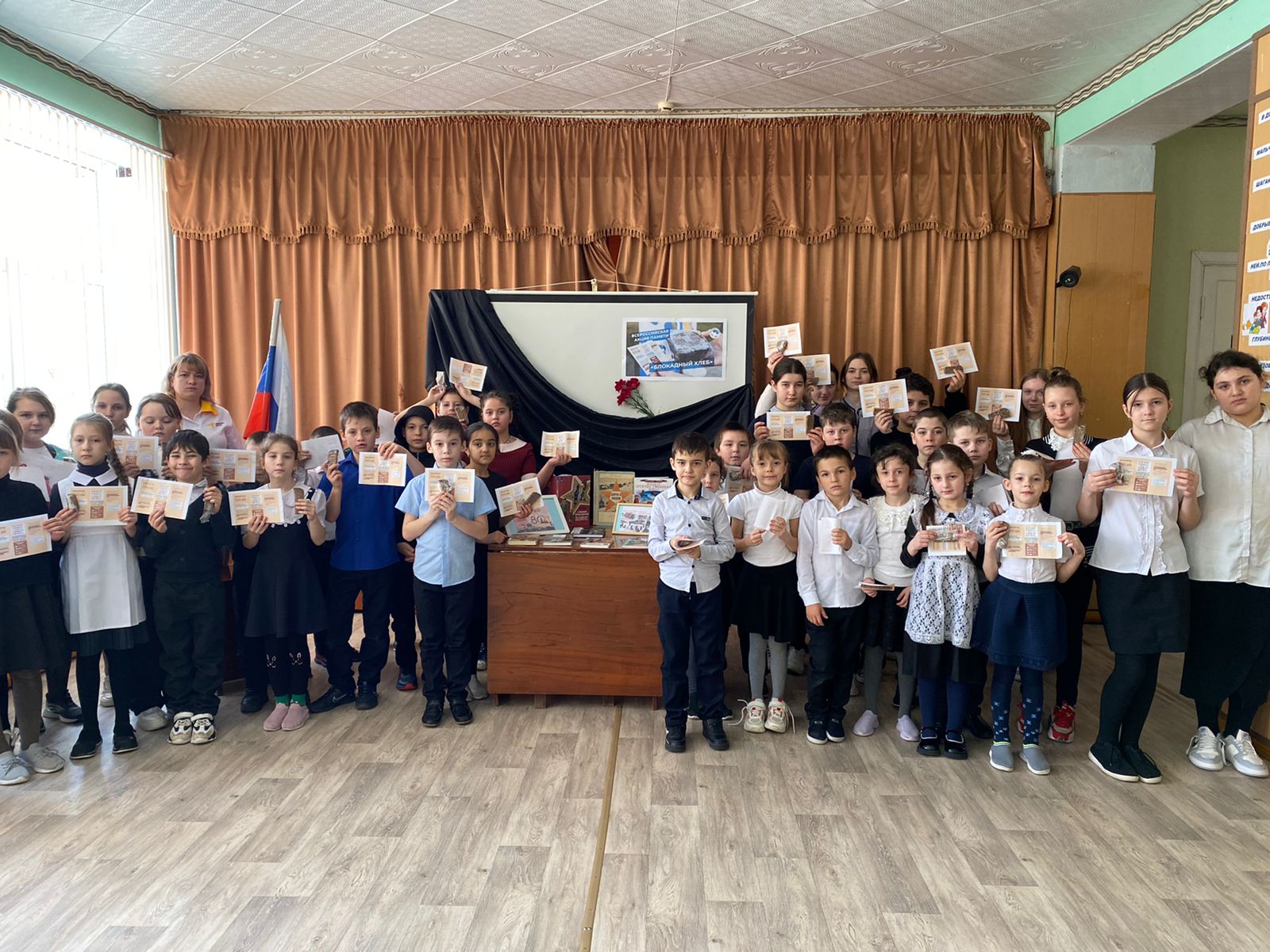 Фото 1. 25.01.2024 Урок истории Право на память в Гашунском отделе