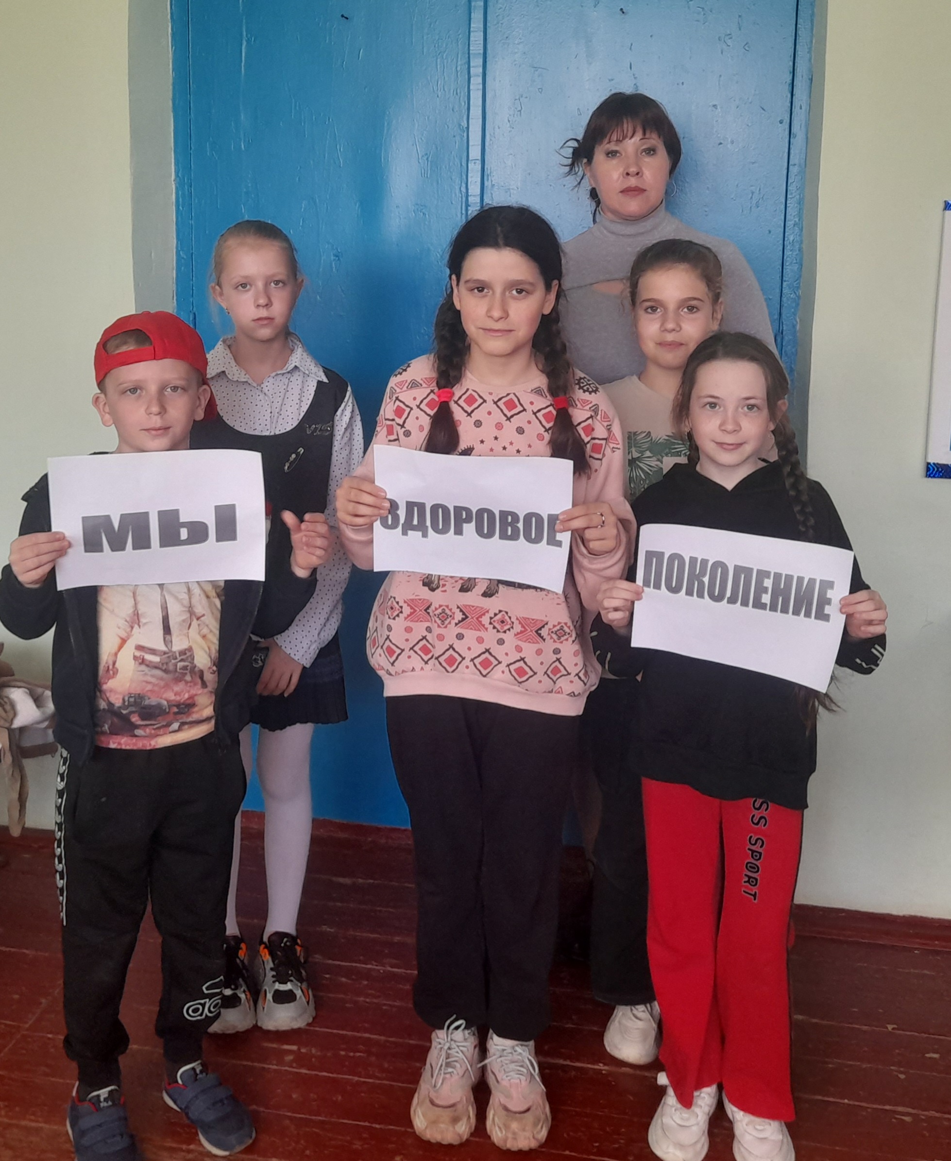 Фото 1. 28.03.2024 Литературное путешествие В страну здоровячков в Погореловском отделе
