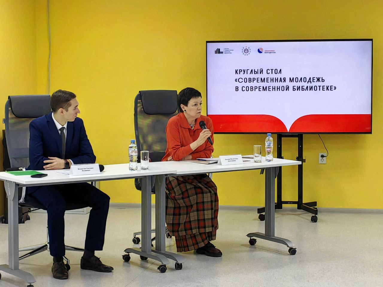 Фото 2. 05.03.2024 Круглый стол Современная молодежь в современной библиотеке г. Волгодонск