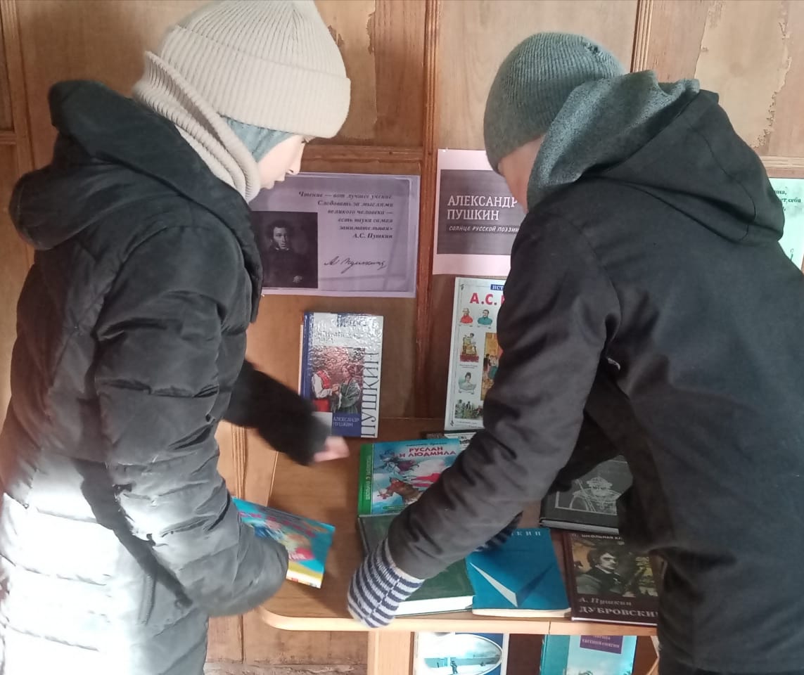 Фото 2. 09.01.2024 Книжная выставка Солнце русской поэзии в Первомайском отделе