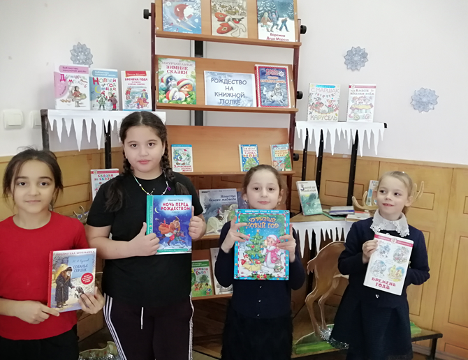 Фото 2. 09.02.2024 Книжная выставка Рождество на книжной полке в Гашунском отделе