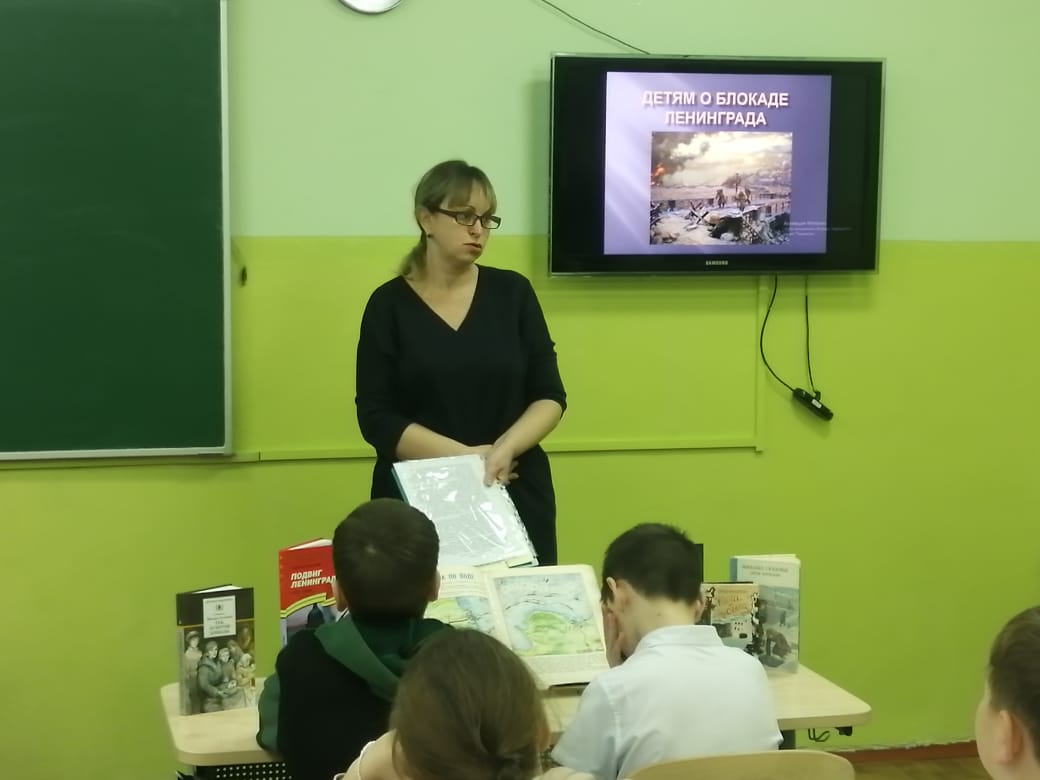 Фото 3. 22.01.2024 Урок мужества Блокадной вечности страницы. ДБ