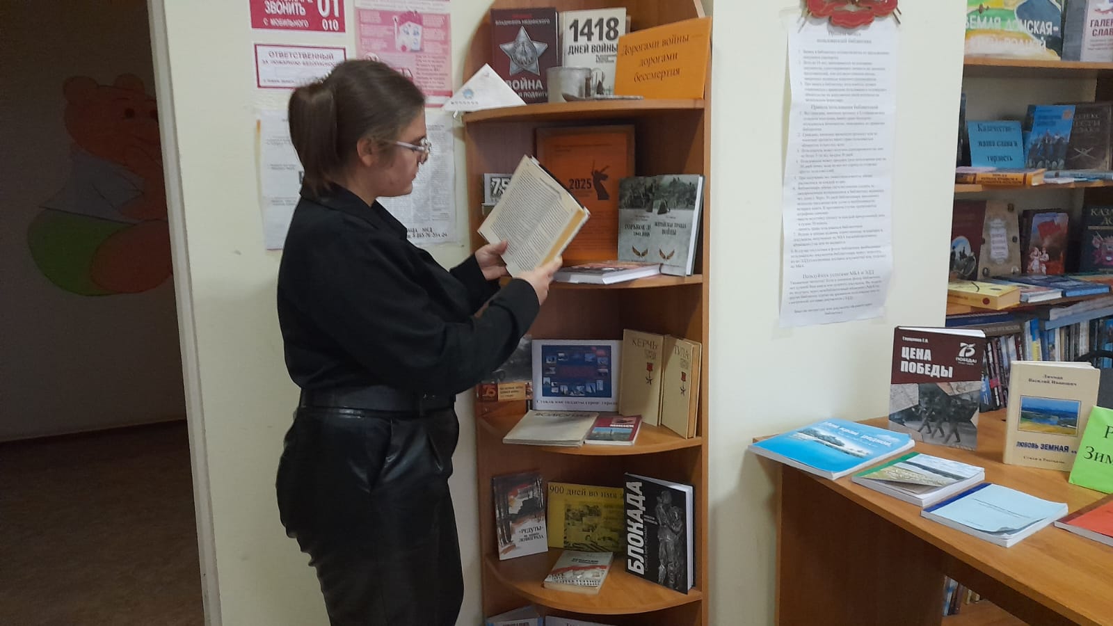 Фото 1. 09.01.2025 Книжная выставка Дорогами войны дорогами бессмертия в Кутейниковском отделе