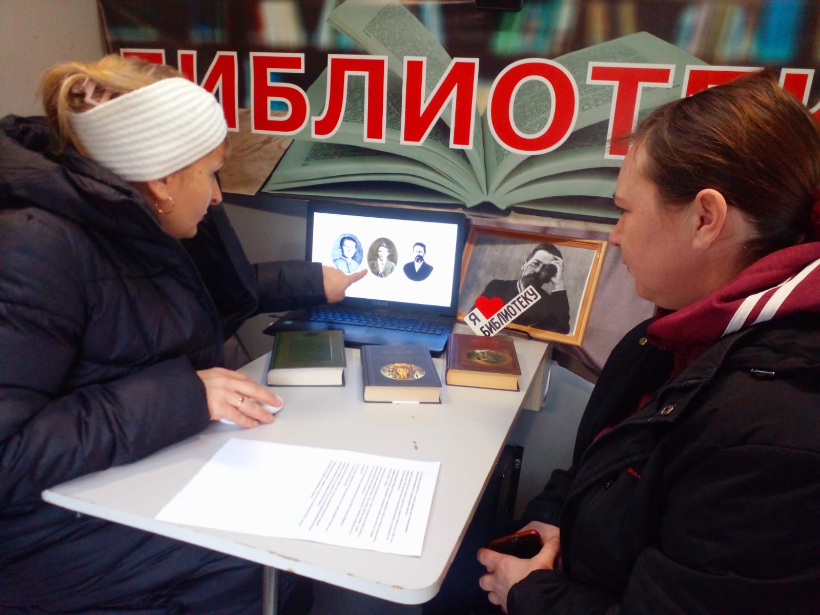 Фото 1. 21.01.2025 Беседа В человеке всё должно быть прекрасно КИБО. ЦБ