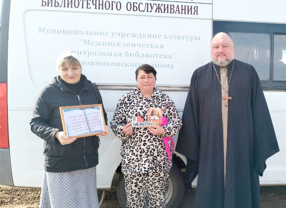 Фото 1 12.03.2025 Час духовности Живое слово зеркало КИБО