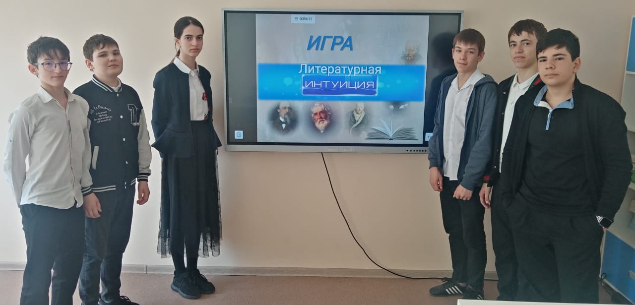 Фото 1 13.03.2025 Игра Литературная интуиция в Первомайском отделе