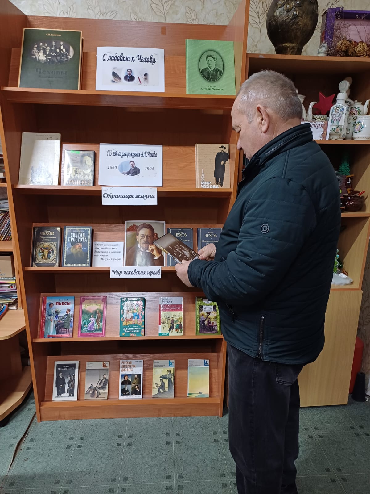 Фото 1 29.01.2025 Книжно иллюстративная выставка С любовью к Чехову в Камышевском отделе