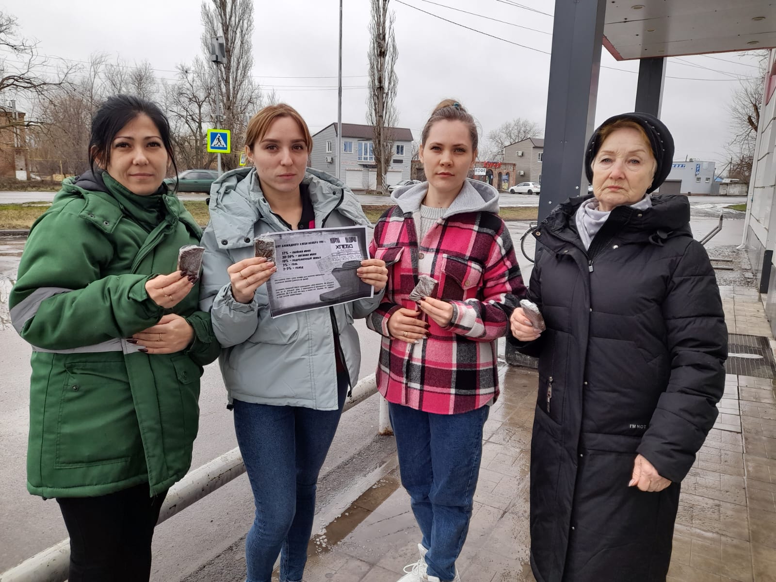 Фото 1 Всероссийская акция памяти Блокадный хлеб в МУК МЦБ Зимовниковского района