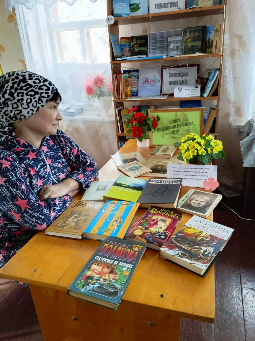 Фото 2 03.03.2025 Книжная выставка Букет из самых лучших книг в Наримановском отделе