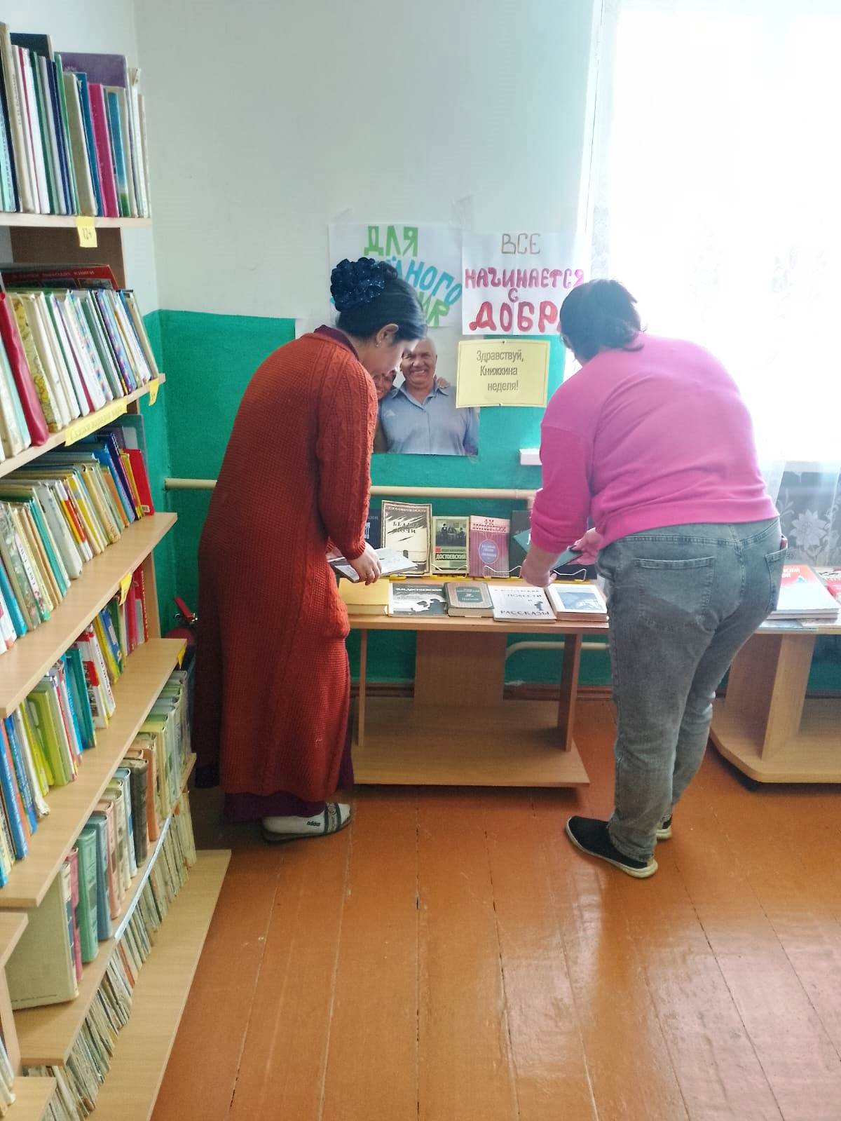 Фото 2 12.03.2025 Книжная выставка Герои книг и этикет в Майкопском отделе