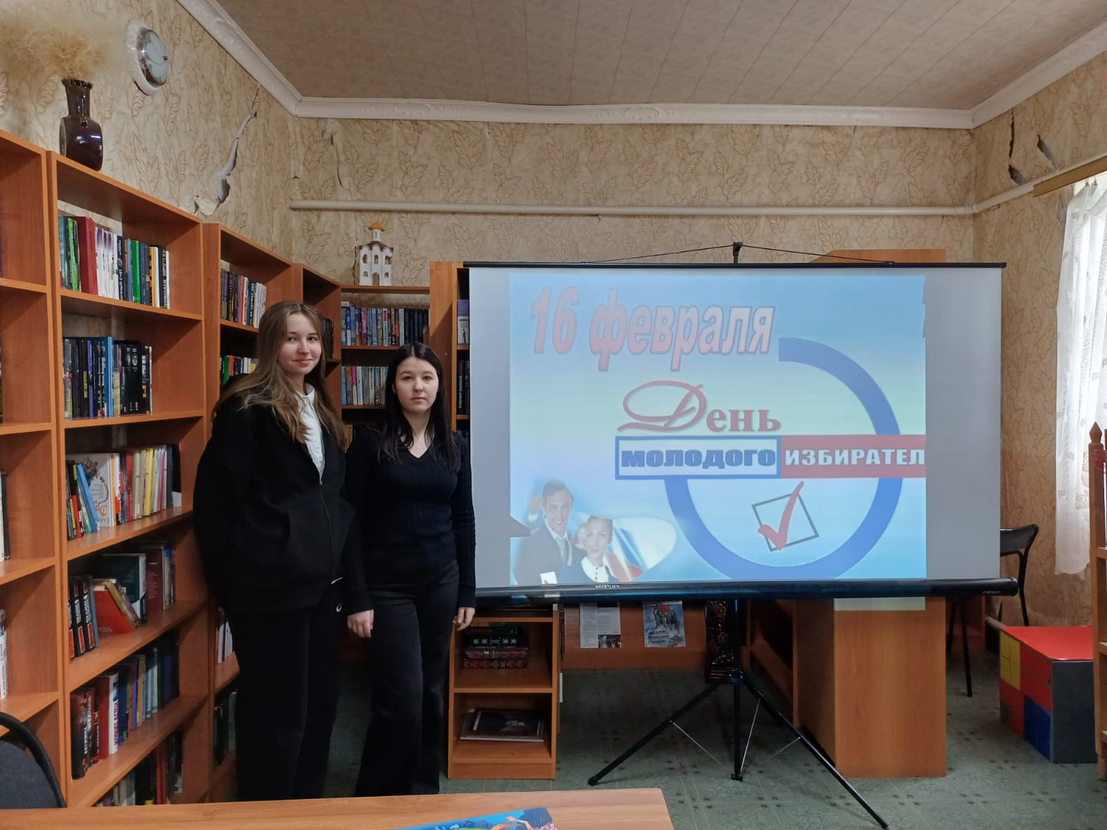 Фото 2 17.02.2025 Правовой квиз Выборы в вопросах и ответах в Камышевском отлделе