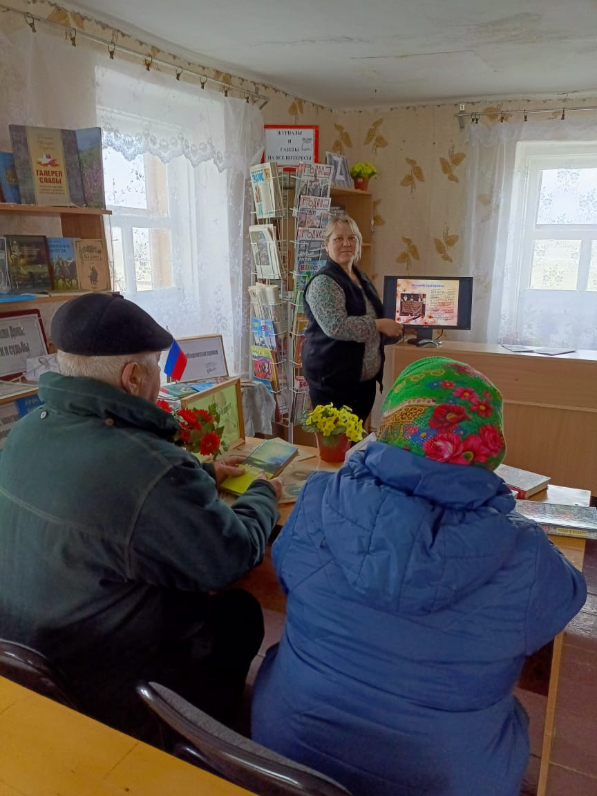 Фото 3 06.03.2025 Литературный час Весенний день 8 марта в Наримановском отделе