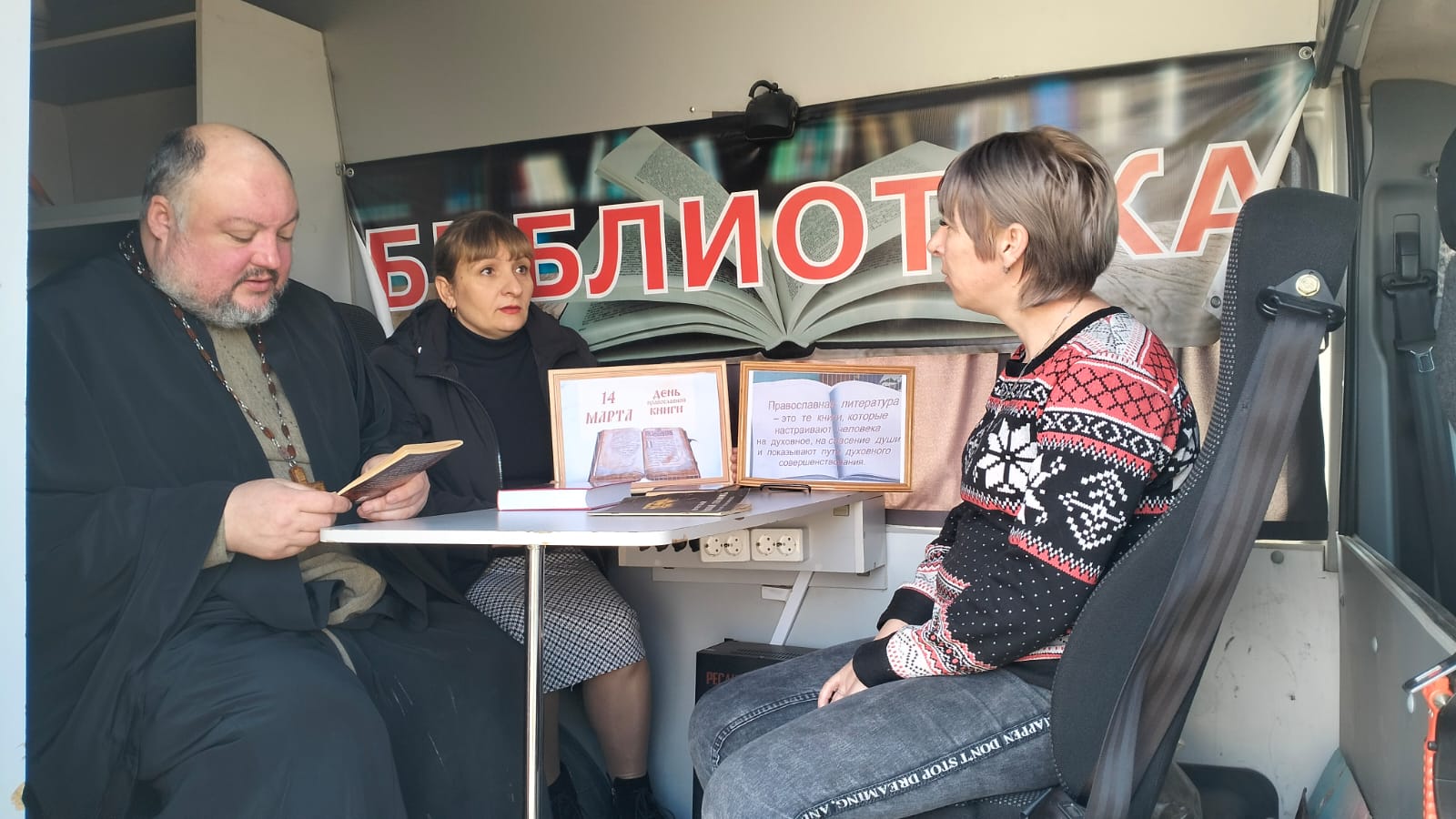 Фото 3 12.03.2025 Час духовности Живое слово зеркало КИБО