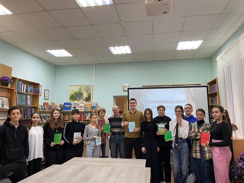 Фото 3 22.03.2025 Литературное путешествие Удивительный мир поэзии