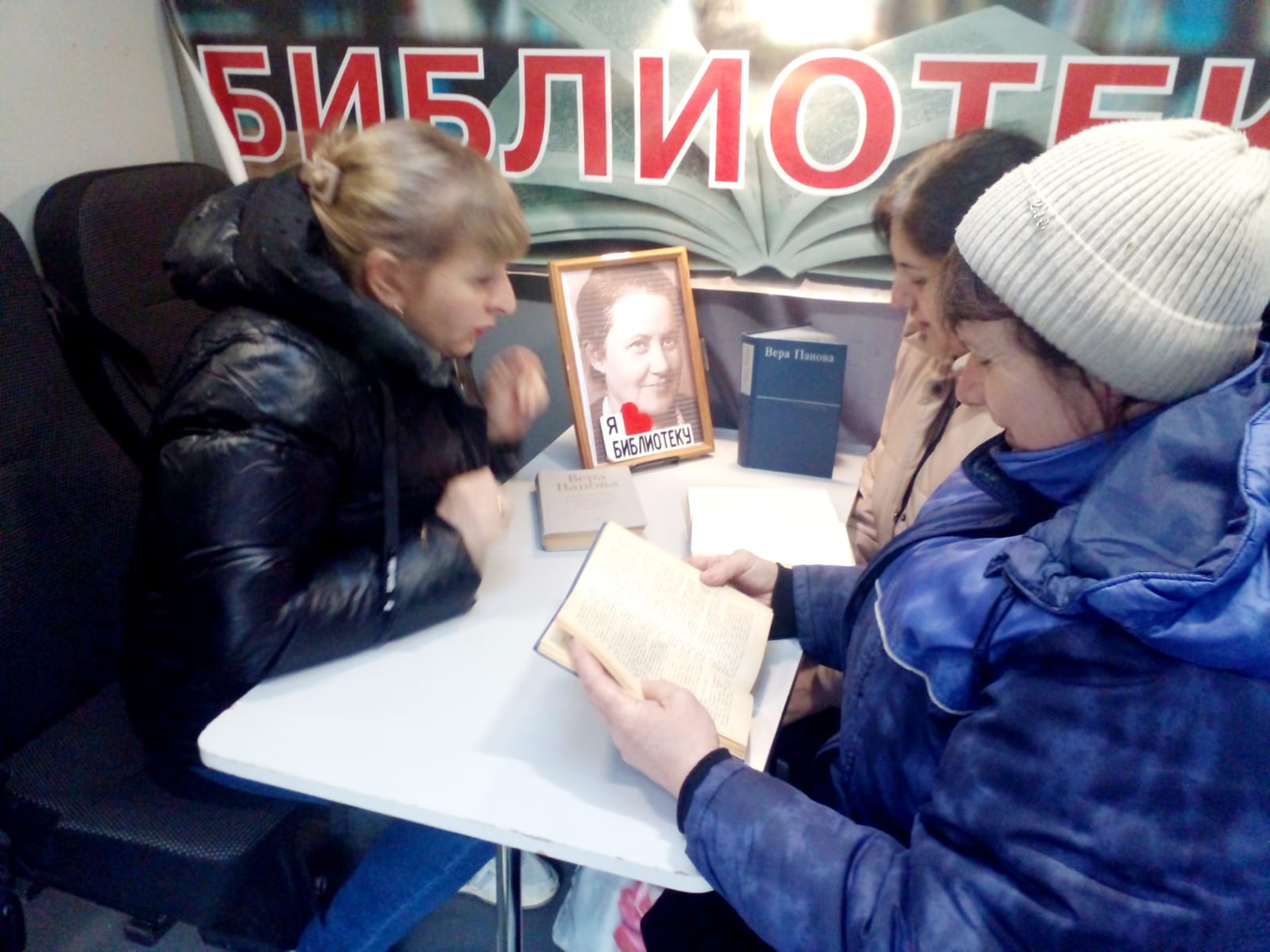 Фото 3 26.03.2025 Беседа Книга становится фильмом КИБО