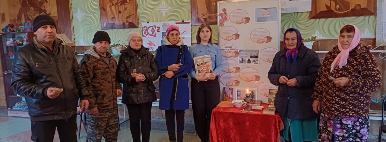 Фото 3 27.01.2025 Час мужества 900 дней стойкости. Блокада и её герои в Первомайском отделе