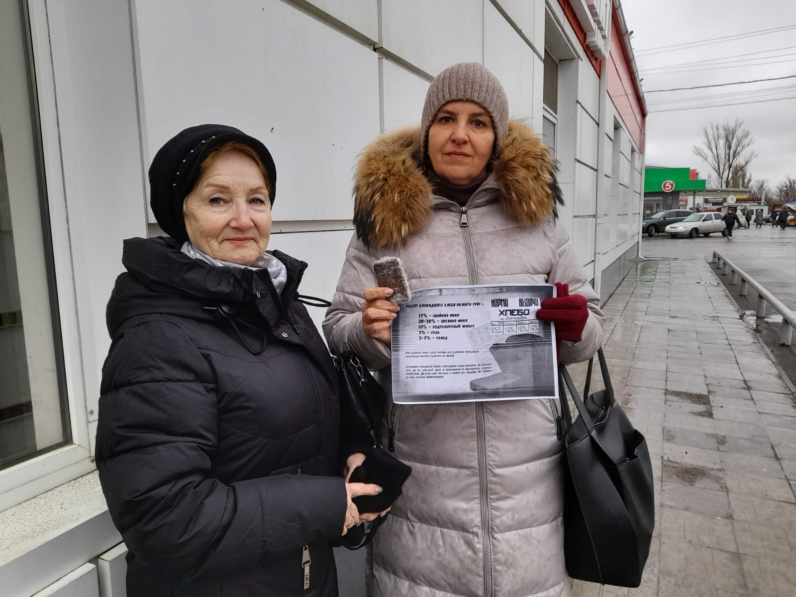 Фото 3 Всероссийская акция памяти Блокадный хлеб в МУК МЦБ Зимовниковского района