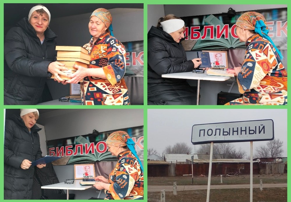 Фото 4 13.02.2025 Обзор книжной выставки Я разбивал стихи как сад