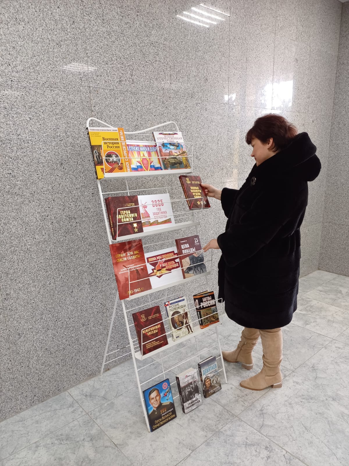 Фото 4 21.02.2025 Патриотическая акция Гордись Отчизна славными сынами в Камышевском отделе