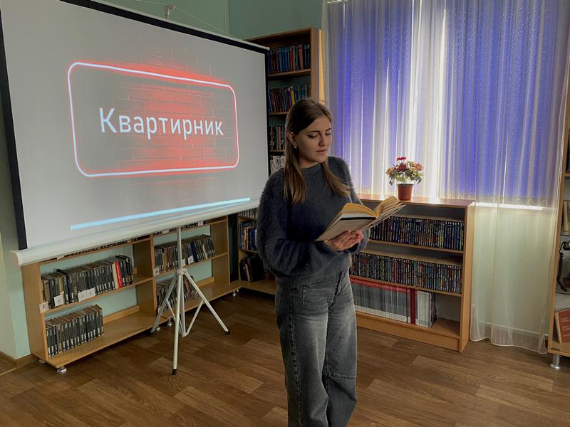 фото 4 29.03.2025 квартирник Мы ждем перемен ЦБ