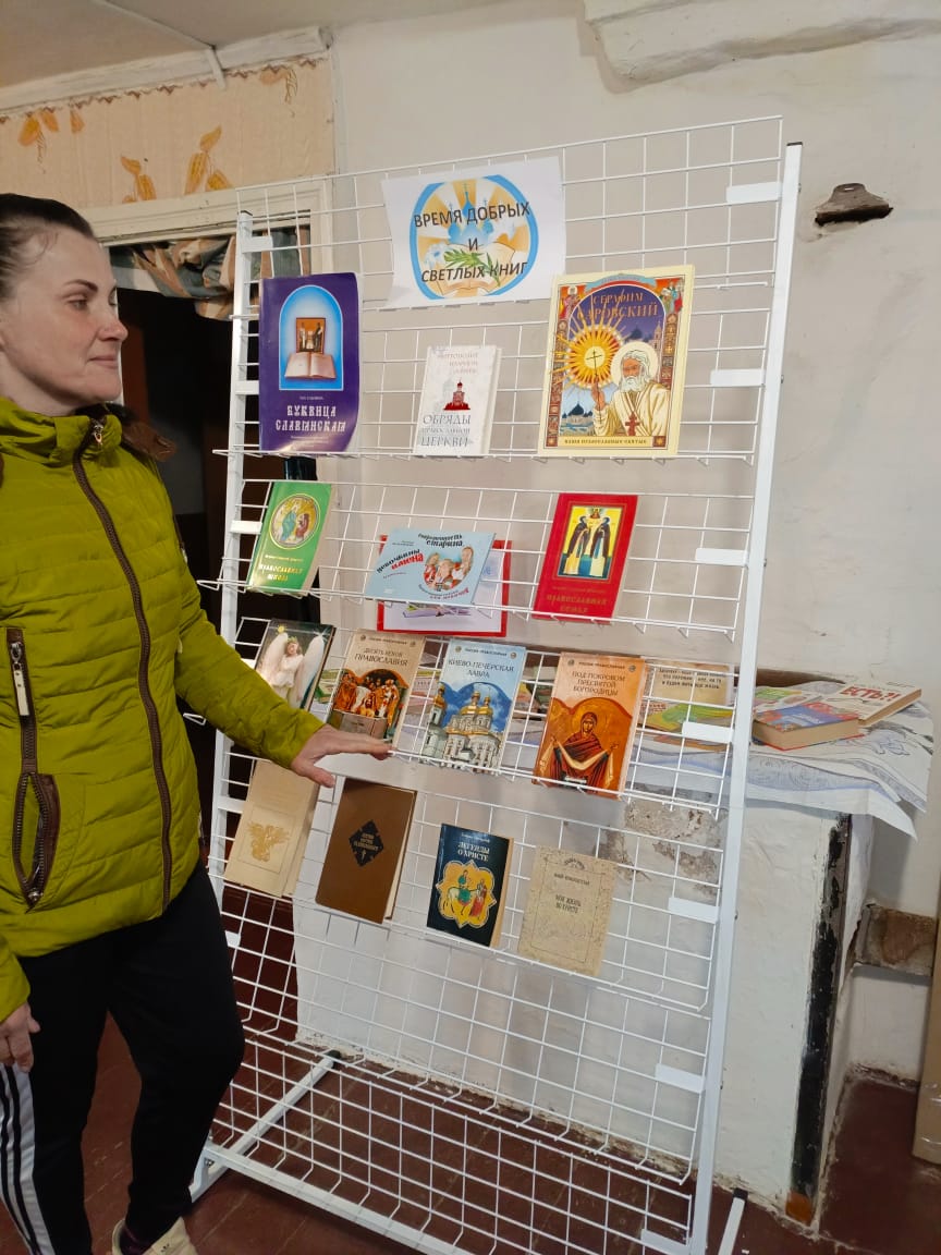 фото 2 1.04.2025 книжная выставка Время добрых и светлых книг в Наримановском отделе 