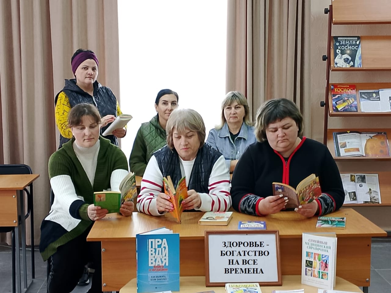Фото 7.04.2025 обзор литературы Здоровье богатство на все времена в Верхоломовском отделе