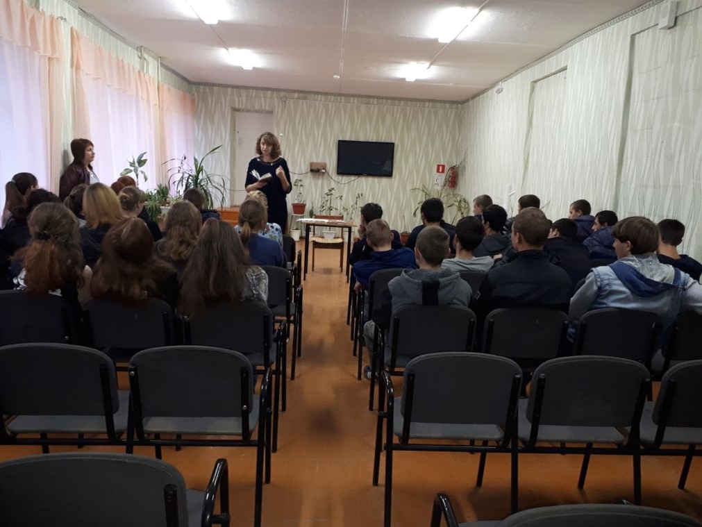 25.10.2018Литературный час Коррупция в классической литературе2