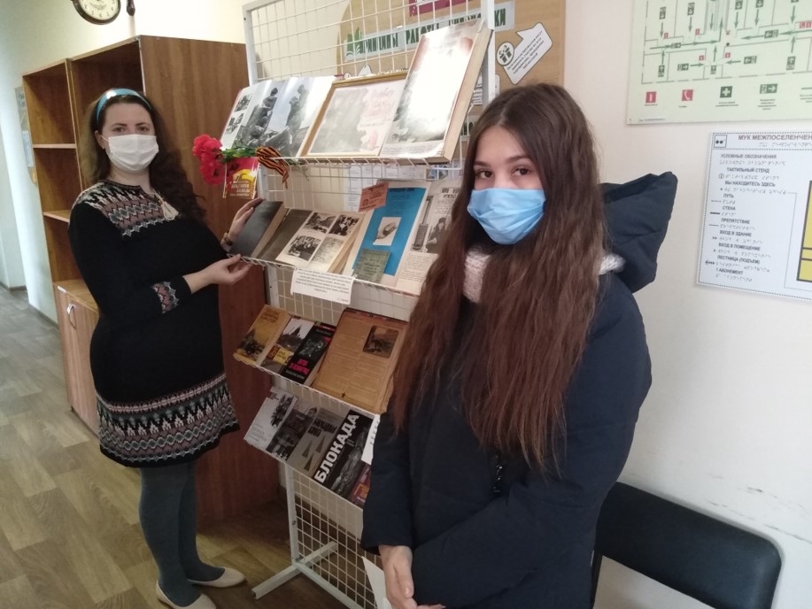 26.01.2021ЦБкнижная выставка Подвигу твоему Ленинград1