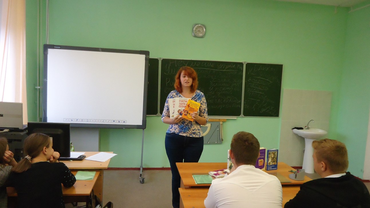 26.09.2018беседа умей управлять своими эмоциями1