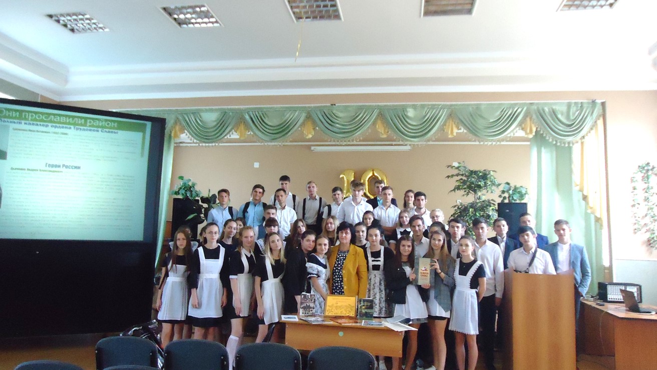 2Час истории Судьбы ставшие 11.09.2019цб