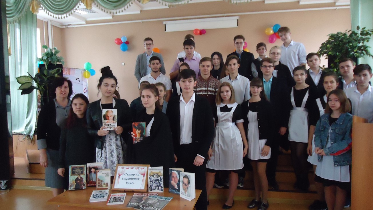 2театральный калейдоскоп Артисты на все времена09.10.2019цб