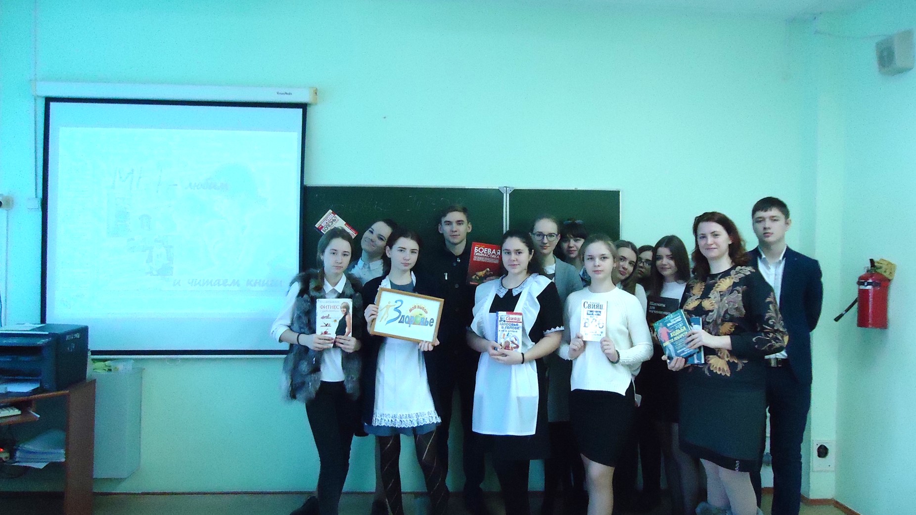 3. Беседа обсуждение Здоровье твоя инвестиция в будущее