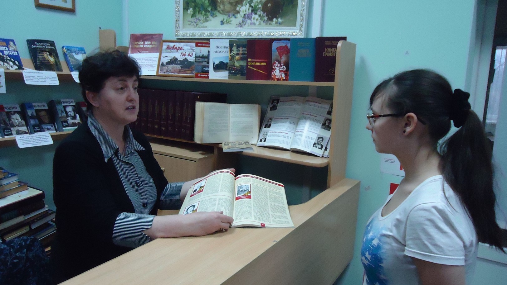 3.обзор у книжной выставки 18.01.20 январь год 43 йЦБ