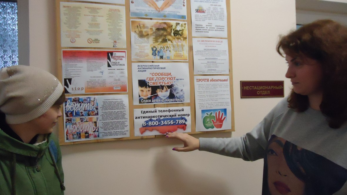 4.11.11 22.11.2019 кн. выставка по акции Сообщи где торгуют смертьюЦБ